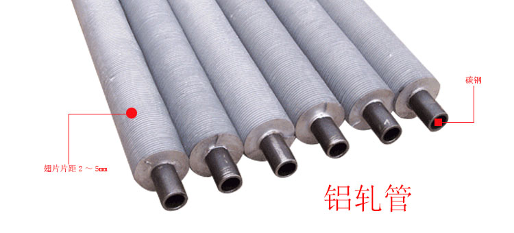 碳钢铝轧管