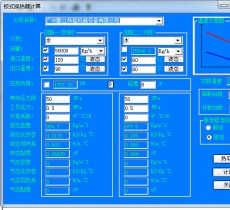 科学选型软件：板式换热器选型设计