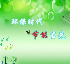 擎立锅炉节能器介绍及案例分析
