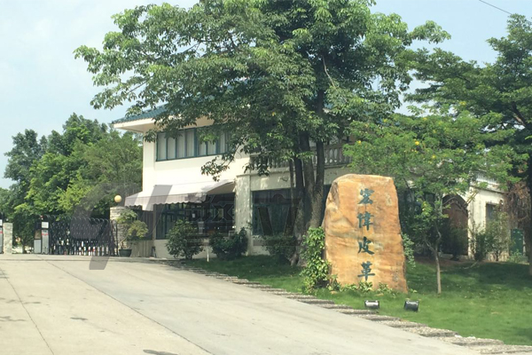 广州宏伟皮革
