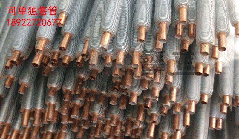 铜铝复合翅片管